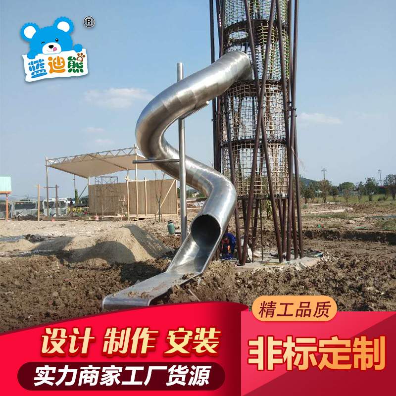 定制儿童游乐场大型游乐设备 不锈钢滑梯室内户外都可来图定制