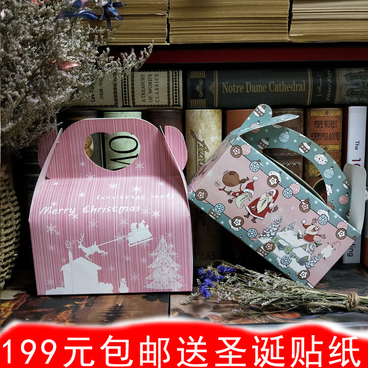 2018新款平安果包裝盒 聖誕節蘋果盒 雙果盒 聖誕蘋果禮品包裝盒
