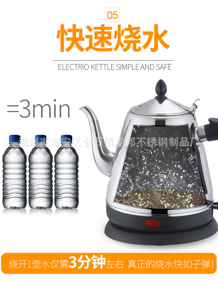 电热水壶_09.jpg