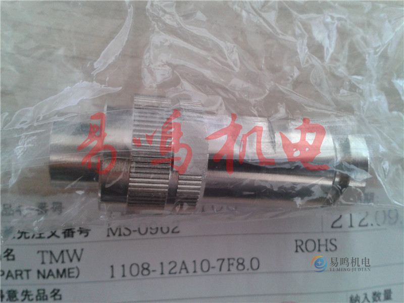 1108-12A10-7F8 (2)