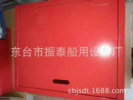 其他救生器材;其他消防设备;集成监控系统