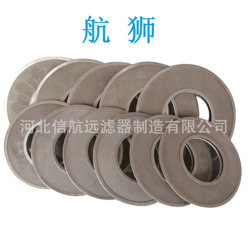 BSLQ-40 网片式过滤器滤芯【厂家直销】