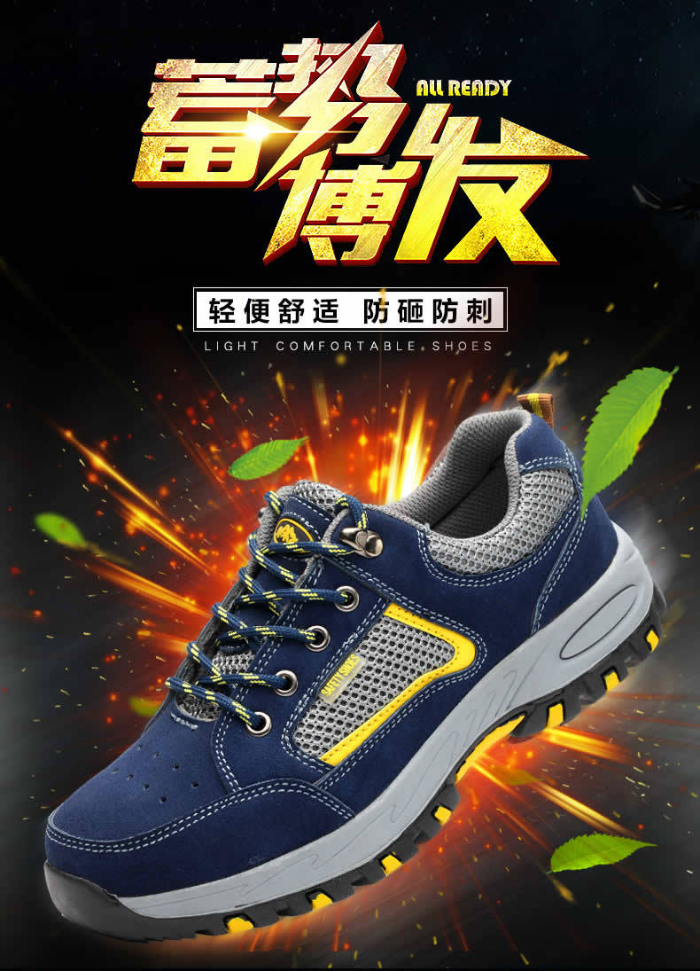 Chaussures de sécurité - Dégâts de perçage - Ref 3405012 Image 6