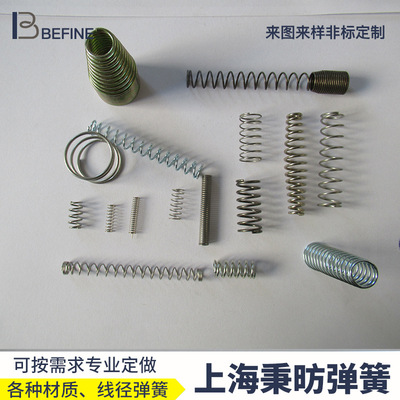 Discount Price lamps and lanterns Spring Pressure spring Compression springs Various springs