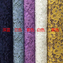 厂家锦棉股线蕾丝面料批发 定位花蕾丝布料 睫毛多色蕾丝面料现货