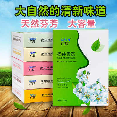 廠家直銷420g香膏擺件固體香水座 車用車載空氣清新劑除異味香膏