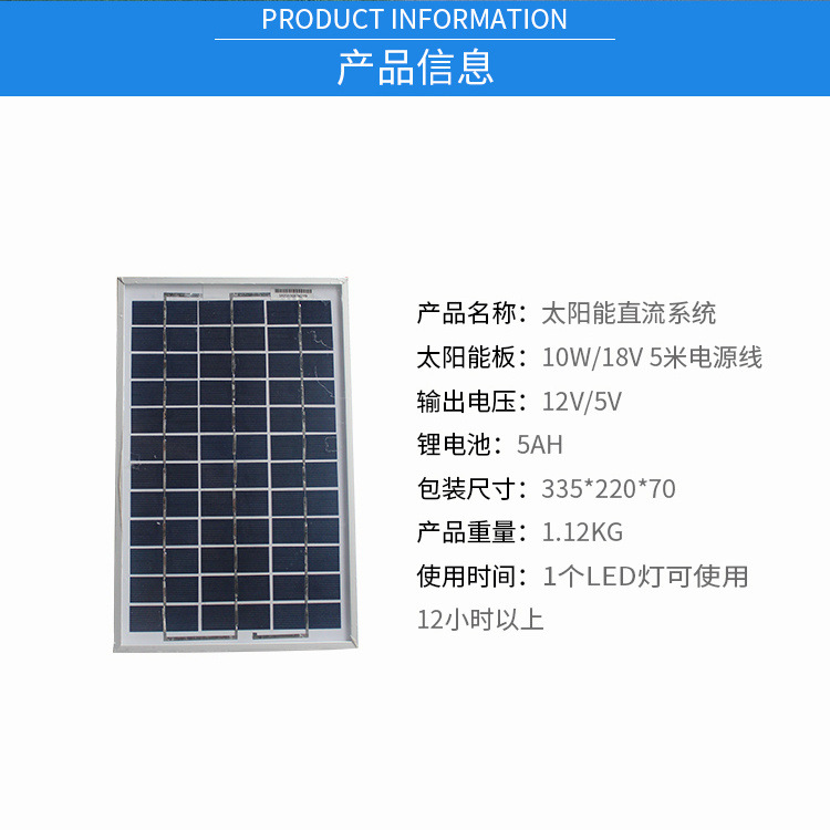 Chargeur solaire - 12 V - batterie 2.5 mAh - Ref 3395646 Image 8