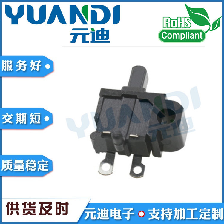 TQ-2526A两脚插件焊线检测开关8.65*3.7*9.2触点行程开关复位开关