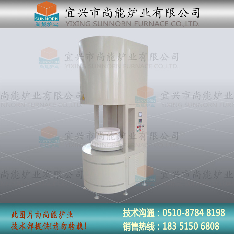 SUNNORN/尚能炉业  氧化锆升降炉 箱式实验炉 厂家非标定制