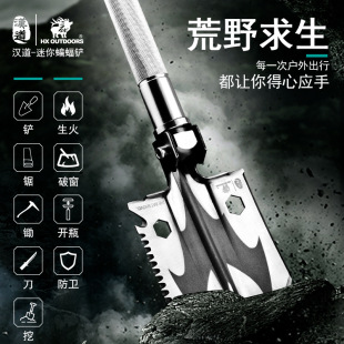 Couteau de survie HX OUTDOORS  HAN DAO en 3 chrome - Ref 3397005 Image 13