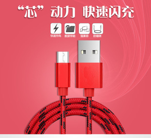 Câble adaptateur pour smartphone - Ref 3382755 Image 14