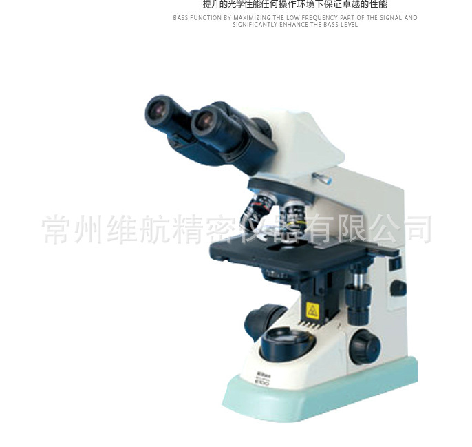 供应尼康生物显微镜型号E100