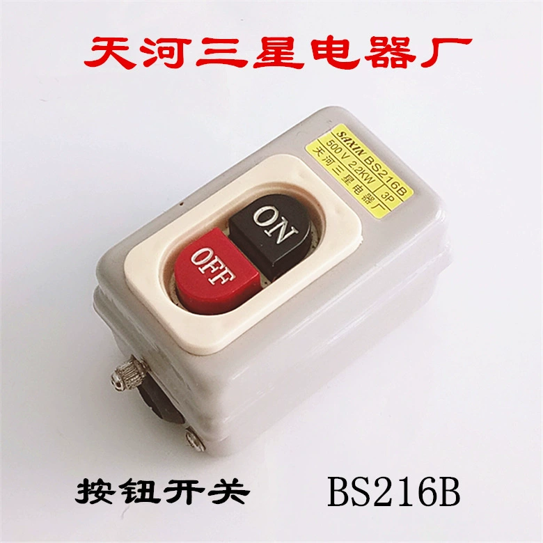 Тянхэ Самсунг Электрик Фэктори баттон свитч BS216B