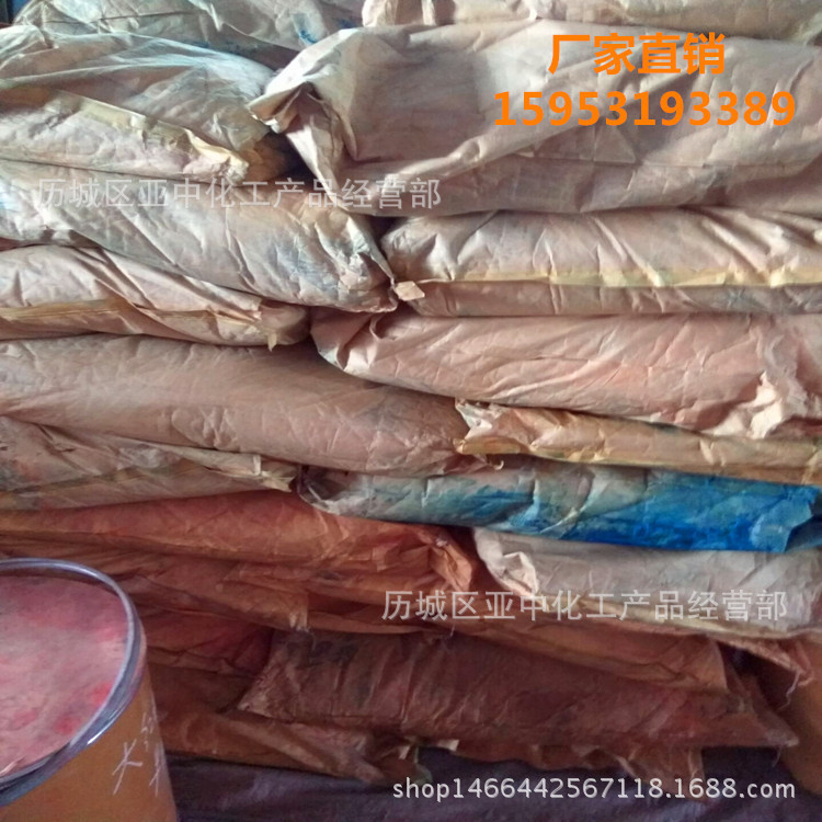 酸性玫瑰精B 酸性玫瑰红B 酸性罗丹明B 酸性桃红B 酸性红52号