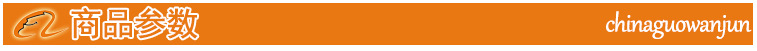产品参数3