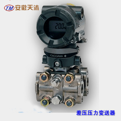 Pressure Transmitters 3151 Level sensor 1151 small-scale Transmitter Manufactor wholesale customized