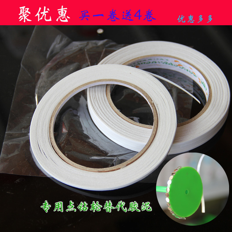 Accesorios de taladro de punto de pintura de diamante adhesivo de doble cara herramienta de taladro de punto accesorios de joyería rueda de taladro de Punto 3mm con adhesivo de doble cara