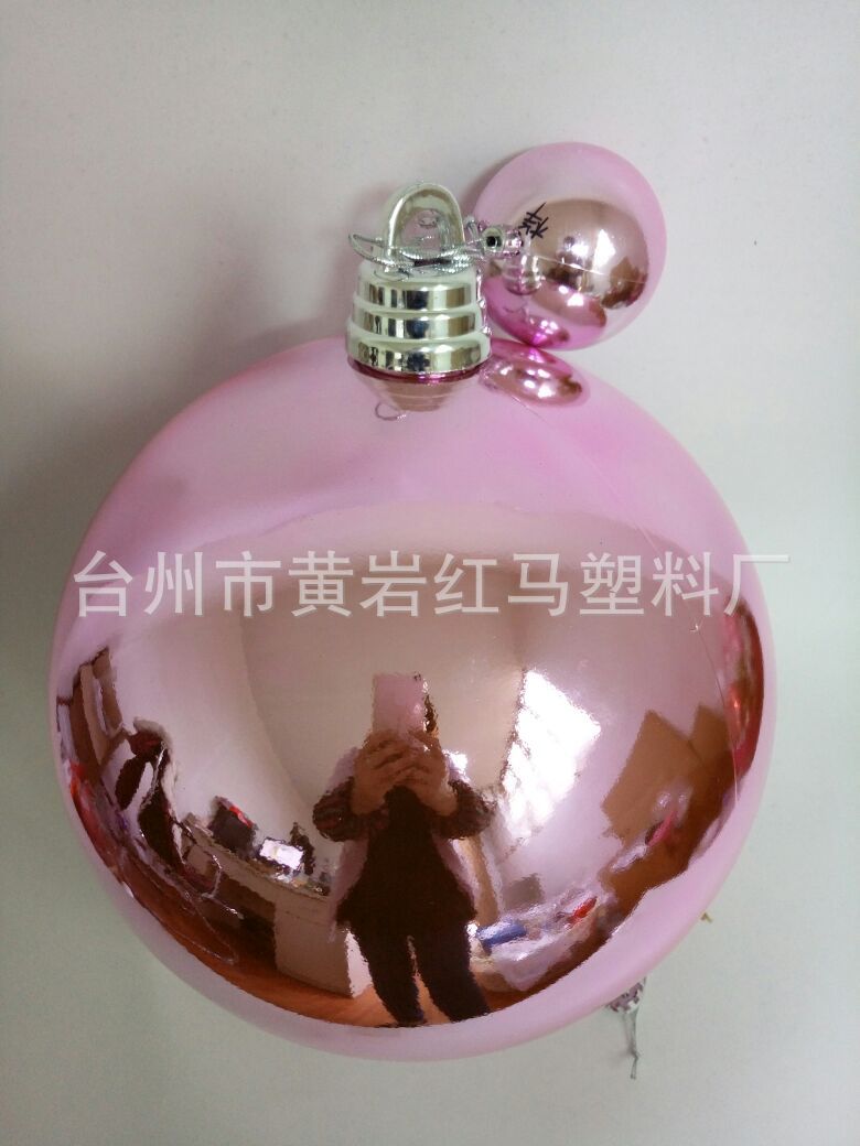 30公分亮光粉色