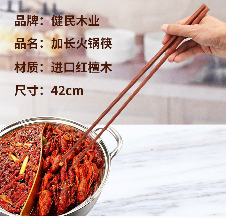 42cm红檀木_03.jpg