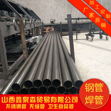 �S��ֱ�N ɽ��304���P䓟o�p�� ���� �l��ʳƷ�� �ӹ�����