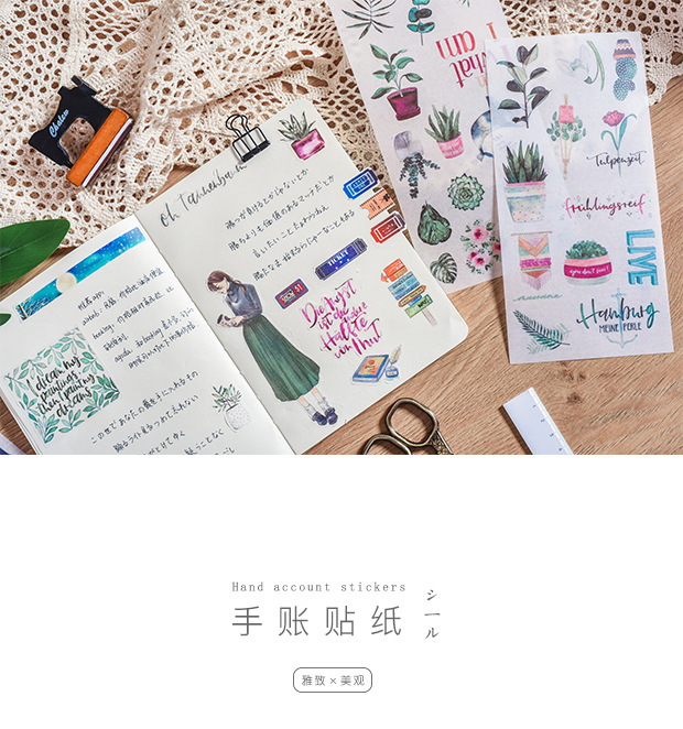 外拍-手账贴纸-手机_01