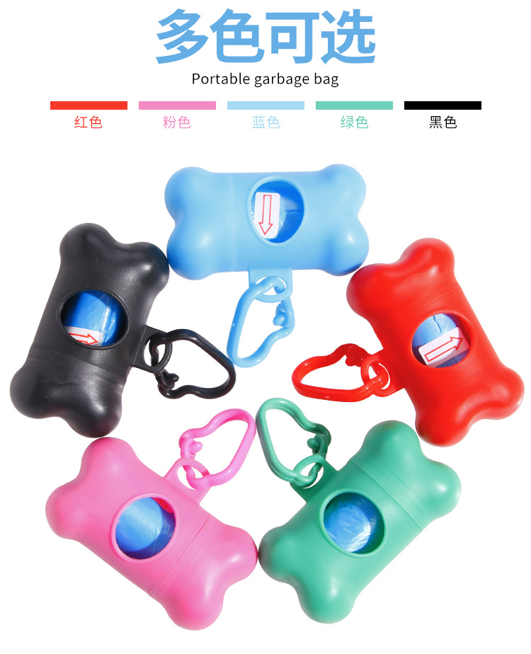 宠物垃圾袋-1_07.jpg