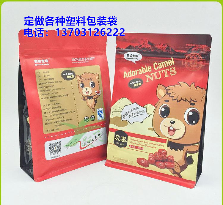风干牛肉包装袋奶茶包装袋奶酪包装袋炒米包装袋奶皮袋
