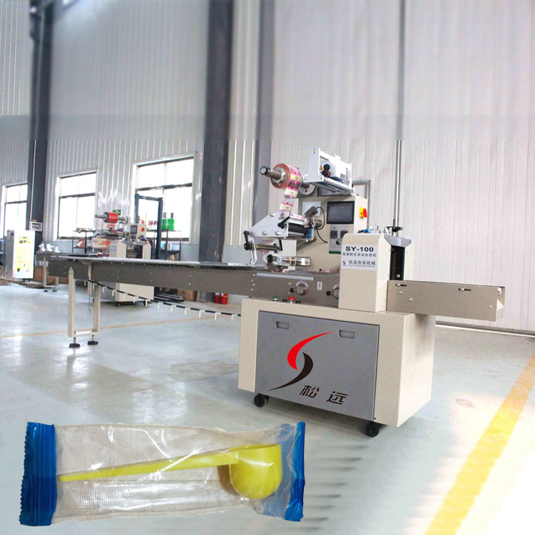 小型食品枕式包装机 日用品开果器包装机 奶粉勺包装机