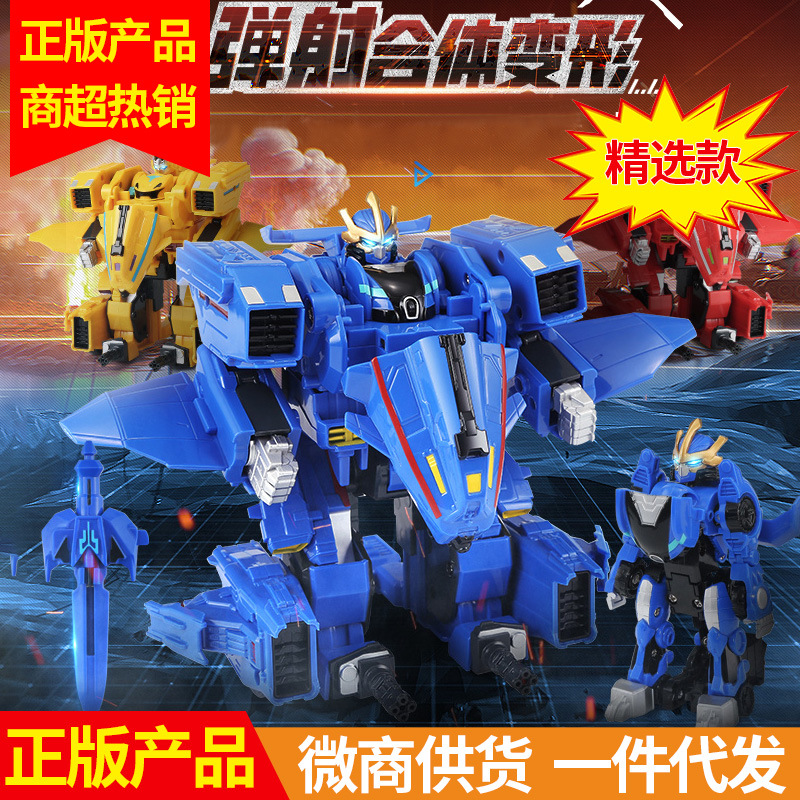 佳奇机变英盟合金弹射变形合体机器人模型叱风云机甲儿童男孩玩具