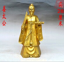 黄铜手拿神鞭姜太公铜像 封神榜姜子牙神像 黄铜铜器