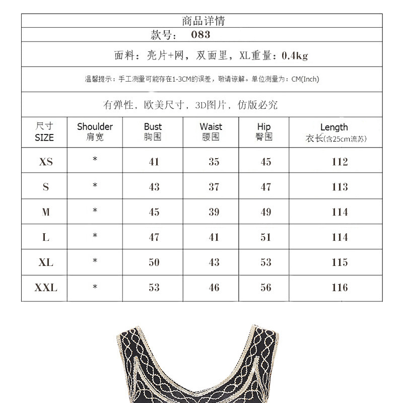 20181115-新新-083详情页_04