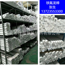 �������ķ���ϩ��ֱ��2.5��280���װ�ɫ��ɫ�S��ֱ�NPTFE������