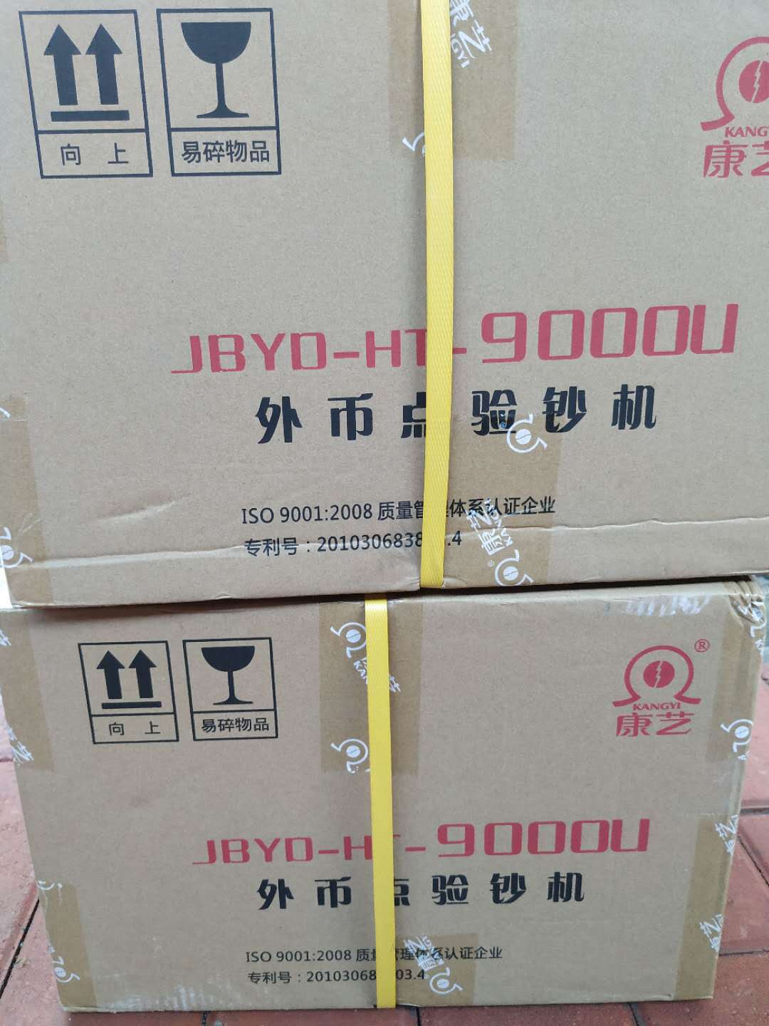 ����HT-9000U��ҵ㳮������ŷԪӢ���۱����Һ�Ԫ�������Ϸ�ӡ��