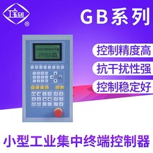 余姚温度仪表厂GB小型工业集中终端控制器