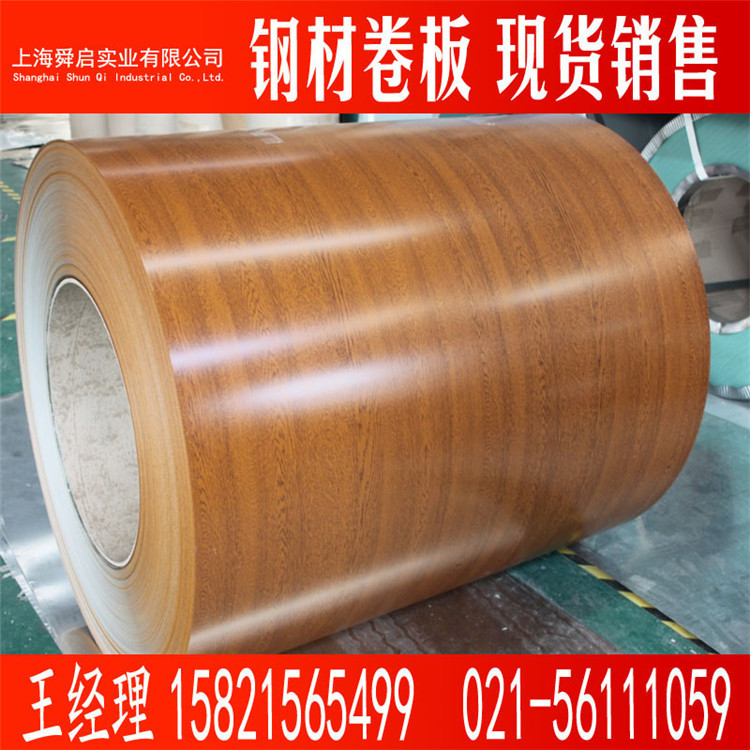 销售木纹彩涂卷 TDC51D+Z砖纹 大理石纹彩钢瓦 彩钢板