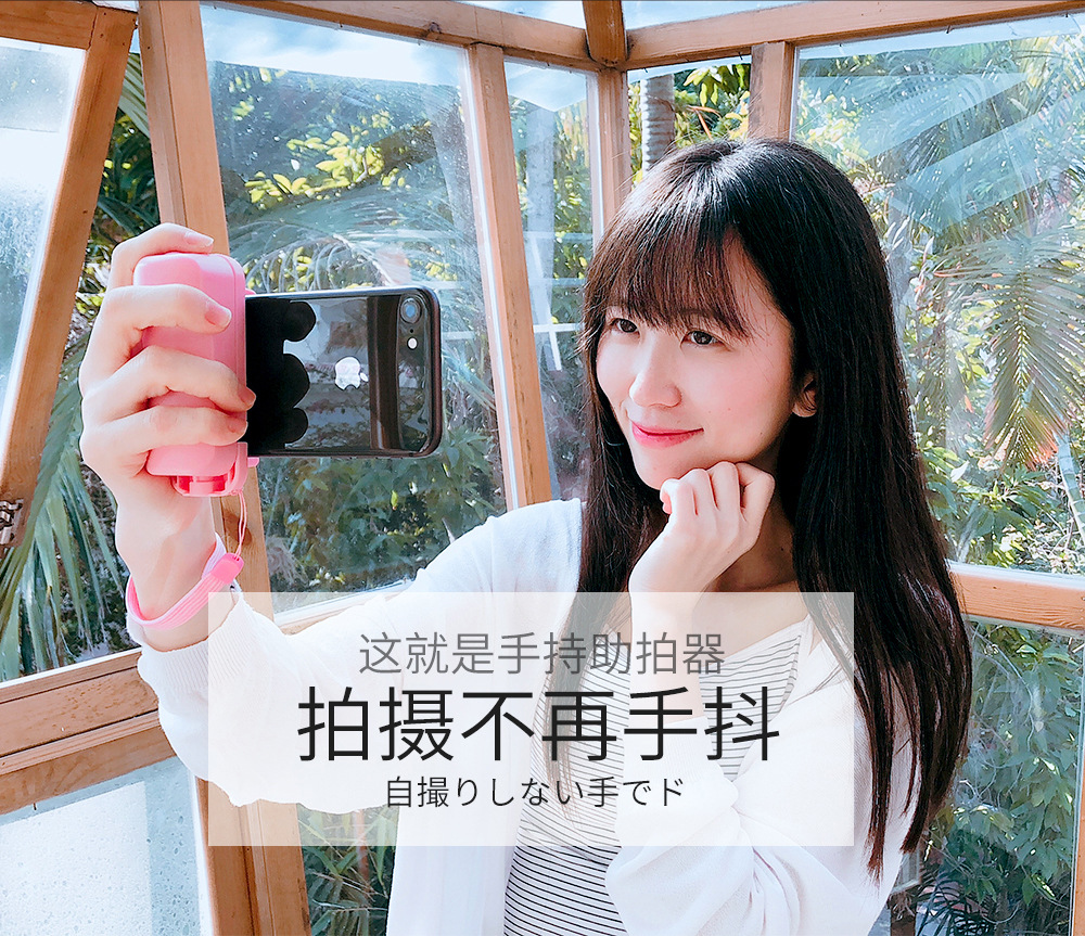 Stick selfie en ABS - Ref 3386588 Image 19