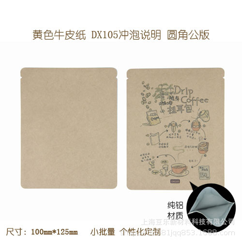 크래프트 지 105