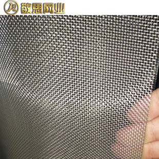 10目0.5mm不锈钢筛网过滤网 304不锈钢宽幅网 安平不锈钢网厂家-阿里巴巴