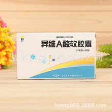 定制 创意通用折叠礼品盒 通用白卡纸包装纸盒 免费设计logo