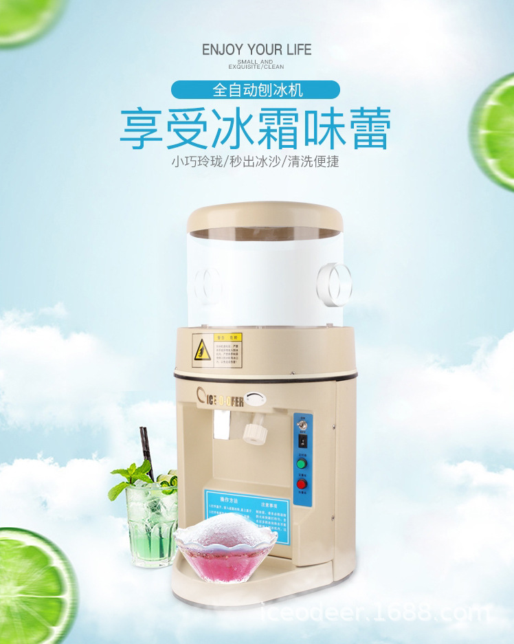 168电动刨冰机,商用包邮特价,8KG打冰机商用刨冰机_奶茶