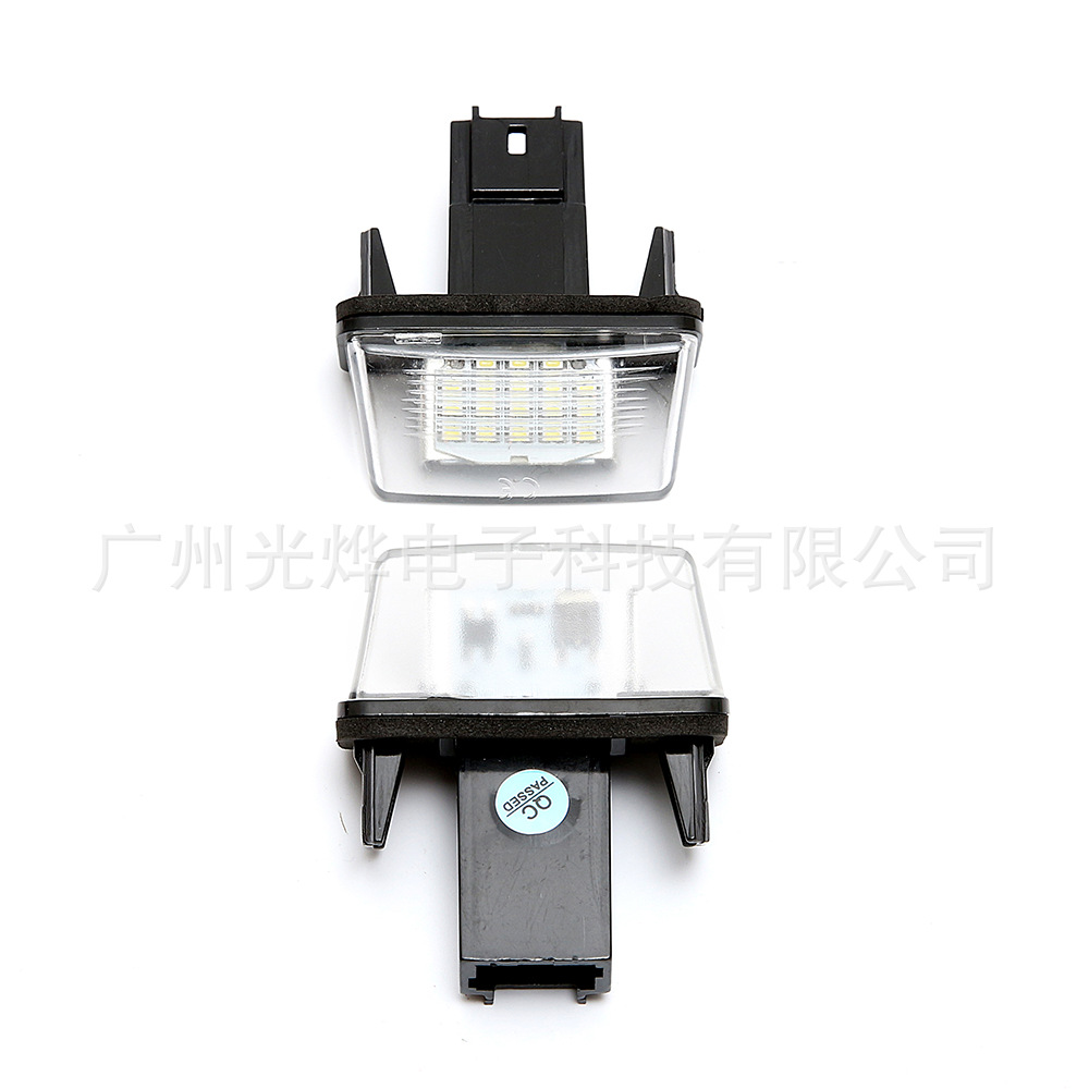 牌照灯 雪铁龙C5