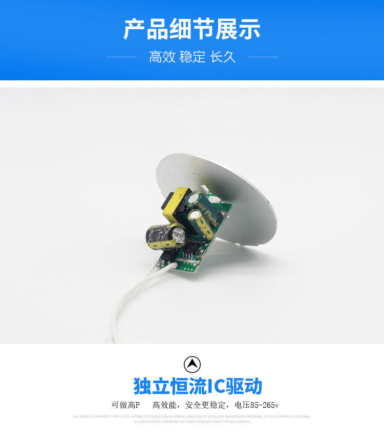 塑包铝详情页_12