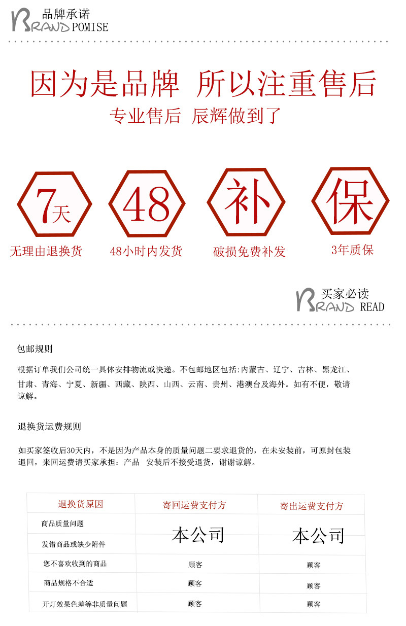 Buyer notice_01