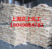 供应兰化石化石油树脂，C5加氢石油树脂（优价批发）