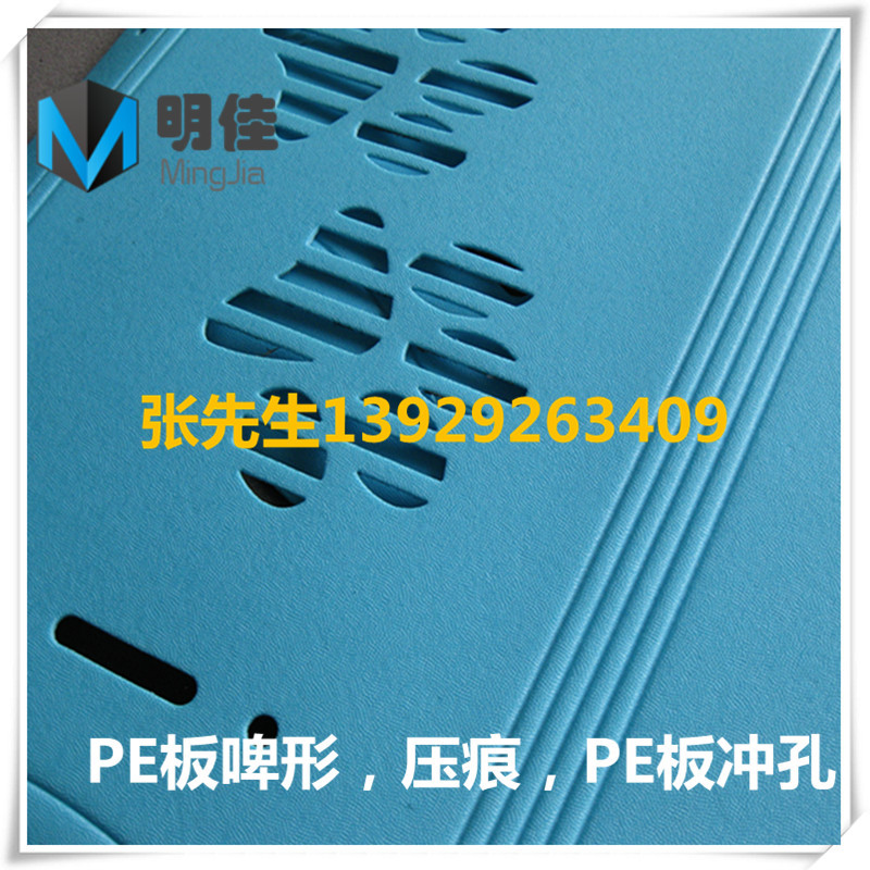 广东PE板厂家生产加工各种形状PE板 全新料PE板 再生料PE板