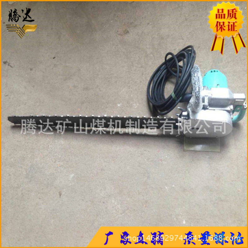 厂家低价促销ZGS-450矿用电动链锯 电动小型手提割煤机