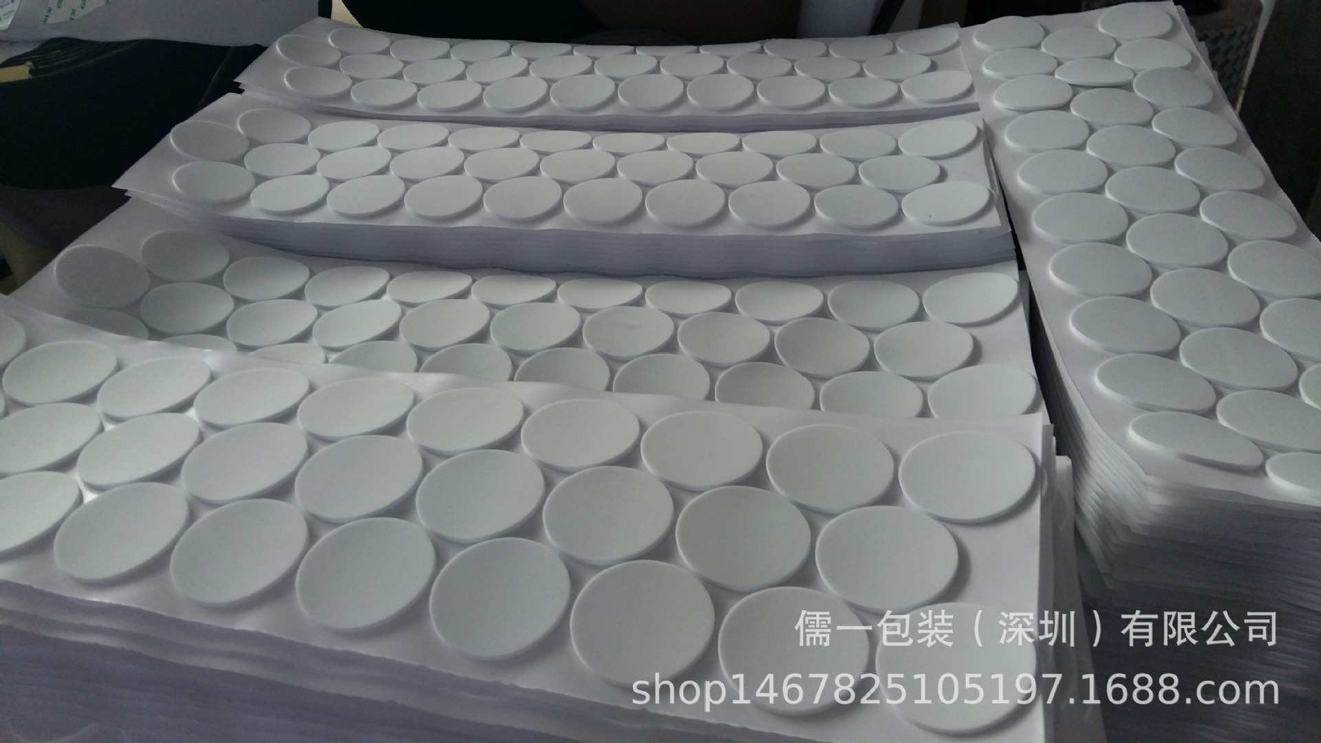 专业定制  EVA脚垫 圆形自粘防滑垫 网格茶盘防滑垫 EVA泡棉垫