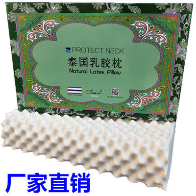 Manufactor Direct selling Thailand natural Latex pillows wholesale cosmetology Neck Pillow Will pin Insurance gift Gift box Pillow core