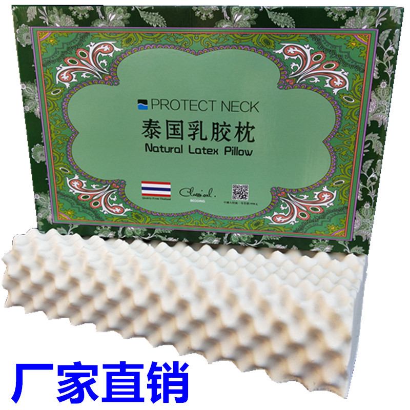 Manufactor Direct selling Thailand natural Latex pillows wholesale cosmetology Neck Pillow Will pin Insurance gift Gift box Pillow core