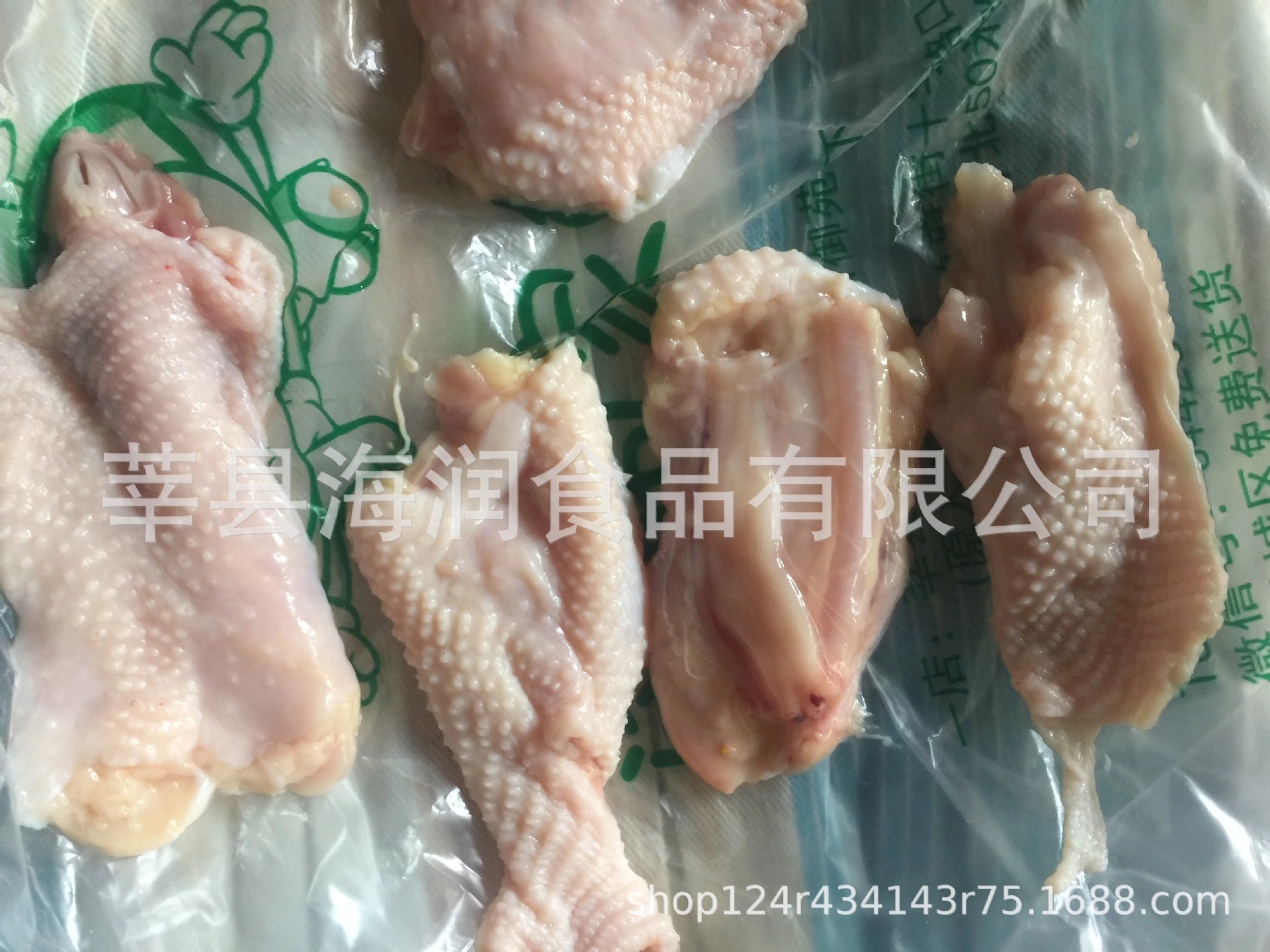 带双管脖皮 炼油原料 817脖皮